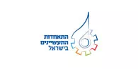 התאחדות התעשיינים