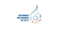 התאחדות התעשיינים