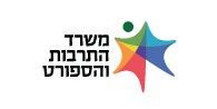 משרד החינוך והספורט